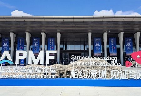 Asia-Pacific Media Forum Opens in Shenzhen
